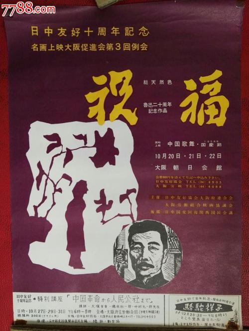 浜松医科大学学信网认证办理